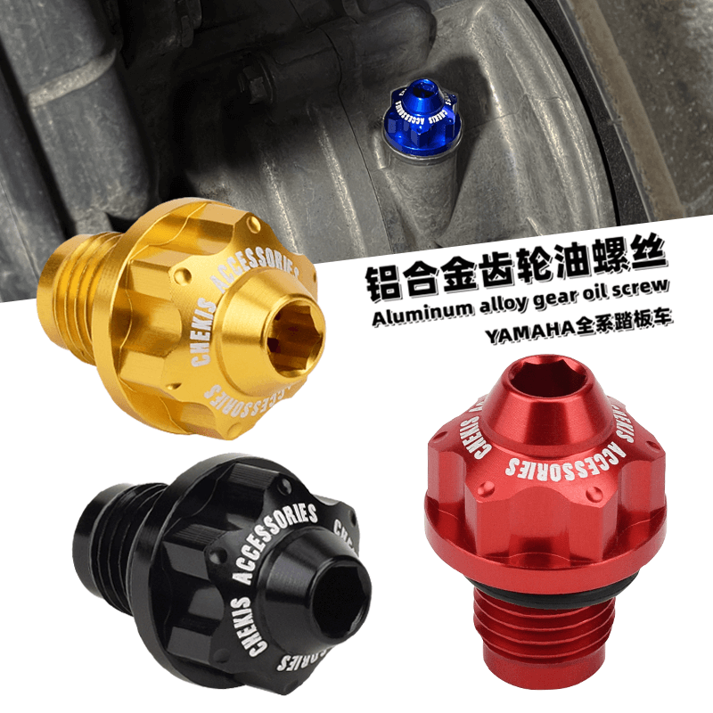 Chekis Is Suitable for Yamaha  - Nmax Tech Max Accessories 评论和价格