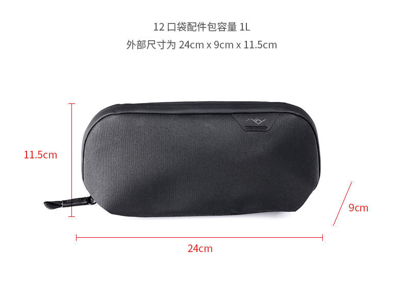 for Peak Design Tech Pouch Dig - Tech Accessories Iphone 评论和价格