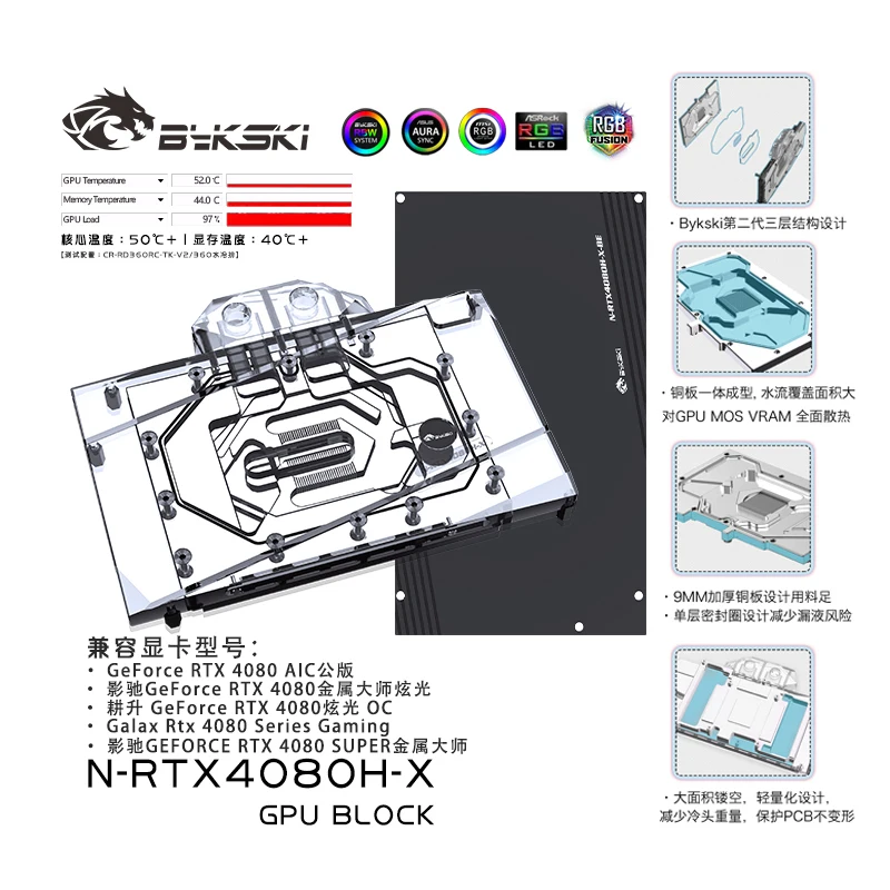 Bykski GPU Water Block for NVI - Nvidia Vga Rtx 4080 评论和价格
